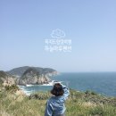 하늘마루민박 이미지