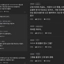 수정커뮤니티 이미지