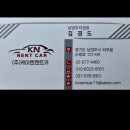 외제차수리 시온모터스 남양주렌트카 케이엔렌트카 셀토스 렌트후기