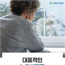 영등포하나요양병원 네이버블로그