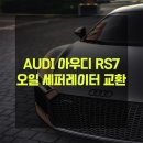 대관령 모터스 이미지