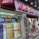 지니스안경 서면태화점 | 최저가 부산 서면 안경점 '지니스 안경 서면 태화점'