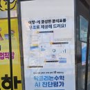 한솔+수학영어학원 | 아이 영어학원 정착기｜군포시 부곡동 비상잉글리시 영어수학학원 2년 후기