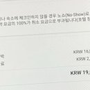호텔메모리 이미지
