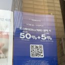 파리바게뜨중동미리내점