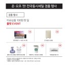 행운PC랜드 이미지