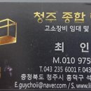 청주종합렌탈 이미지