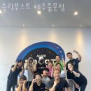 중문동-3 | 중문동헬스장 서귀포시 헬스 PT pt 피티 슬릭부스트 제주중문점 가격 이벤트 후기