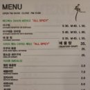 요안테크 | 범일동 맛집 <용꿈>후기 입니다~♥