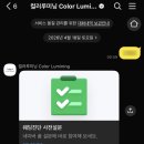 네일라이트 (Light) | 웨딩진단 대전 퍼스널컬러 체형진단 한번에 가능한 곳 :: 컬러루미닝 퍼스널컬러진단 대전도안점 방문후기