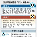 88마트 이미지