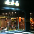 라스타에스케이8