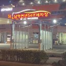 SK목포주유소 이미지