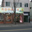 프란다스의 개 이미지