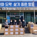 예밀포도마을팜스테이영농조합법인 이미지