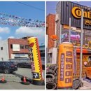 한국타이어TBX 대구팔달교점 이미지