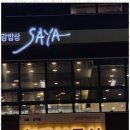 천금부동산공인중개사사무소 이미지