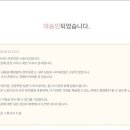 이모티콘 제작부터 제안까지 이미지