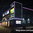 백년손님 서서갈비(공도직영점) 이미지