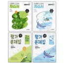 이마트24 의왕부곡중앙점 | 2026.2.23(월)~2026.3.1(일)