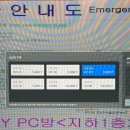 그레이PC방 이미지