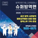 더존컴퍼니경남