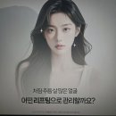 세종퍼스트피부과의원 이미지
