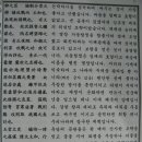 삼세오충열사 이미지