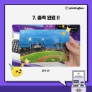 대전 CU 봉명네거리점 이미지