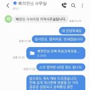 보배의원 이미지