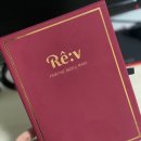레브 프리스틴 인셀 마스크 체험 후기
