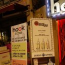 봉구비어광주조대점