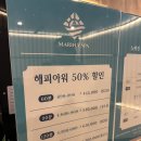 마리나카서비스 | 나트랑 깜란 마사지 공항픽업 고급 마리나스파 후기