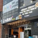 연탄통갈매기 네이버블로그