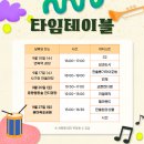 중랑아티스트 열린문화공감 이미지