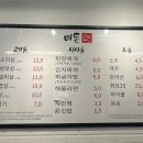 세용마트