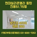 앨리부동산중개법인 | 동탄60평대사무실_주차넉넉한사무실