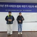 현대석사태권도 이미지