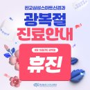 판교삼성스마트신경과의원 이미지