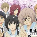 리라이프(ReLife) 이미지