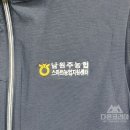 남원주농업협동조합 이미지