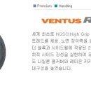 [한국타이어] VENTUS R-s2 이미지