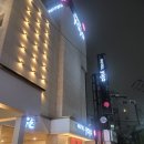 호텔야자 광안리점 | [부산]광안리 숙소 &#34;호텔야자 광안리점&#34; 숙박 후기/스타일러/안마의자/넷플릭스