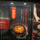 두껍삼 | 마포 룸식당 두껍삼 공덕 삼겹살 백미삼 솔직 후기