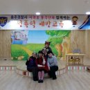 동심예능유치원 이미지