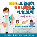현음악학원 - 성북구 솔샘로25길 20 | 현음악학원