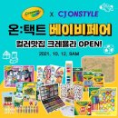 토이유통 이미지