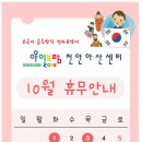아이보람천안아산센터 이미지