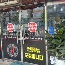 이희석 이가네 해장국 로고