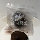3층다락방 두쫀쿠 | 택배구매 후기 | 킴스델리마켓 두쫀쿠랑 맛 비교